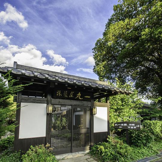 Hatagoya Maruichi Hotel Minakami Kültér fotó